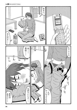Tenkousei - Ore no Asoko ga Aitsu no Are de Page #91