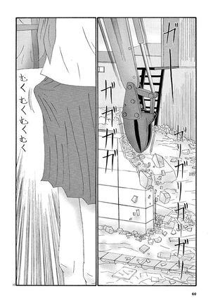 Tenkousei - Ore no Asoko ga Aitsu no Are de Page #62