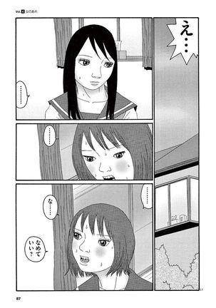 Tenkousei - Ore no Asoko ga Aitsu no Are de Page #89