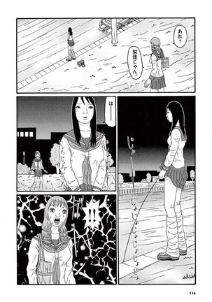 Tenkousei - Ore no Asoko ga Aitsu no Are de Page #116