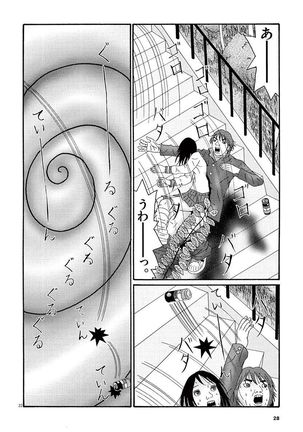 Tenkousei - Ore no Asoko ga Aitsu no Are de Page #30