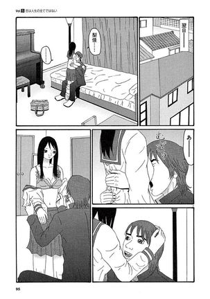 Tenkousei - Ore no Asoko ga Aitsu no Are de Page #97