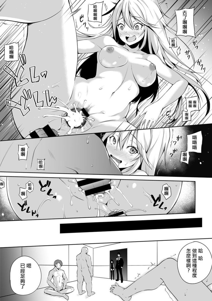 Ore wa Kyou kara Cinderella Aite wa Otoko. Ore wa Onna!? Ch. 1-8