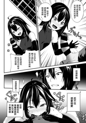 Ore wa Kyou kara Cinderella Aite wa Otoko. Ore wa Onna!? Ch. 1-8 Page #179