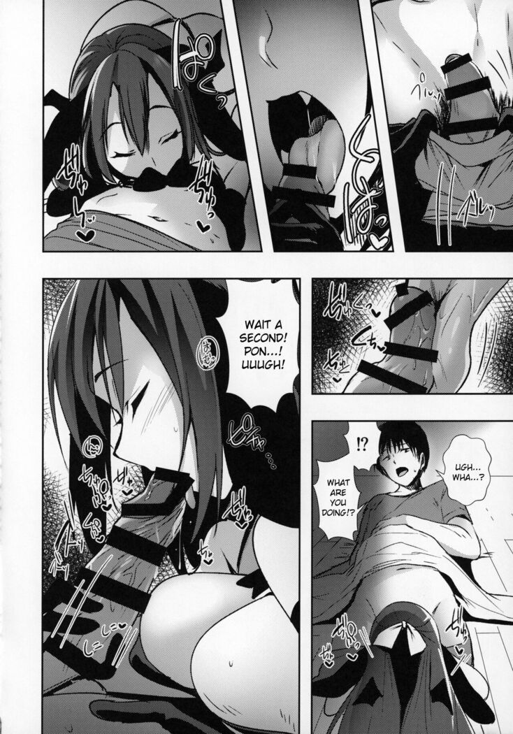 Kanojo ga Dekitara Pet ga Yande Succubus ni Natta Hanashi | When I got a girlfriend, my pet fell ill and became a succubus