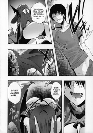 Kanojo ga Dekitara Pet ga Yande Succubus ni Natta Hanashi | When I got a girlfriend, my pet fell ill and became a succubus Page #15