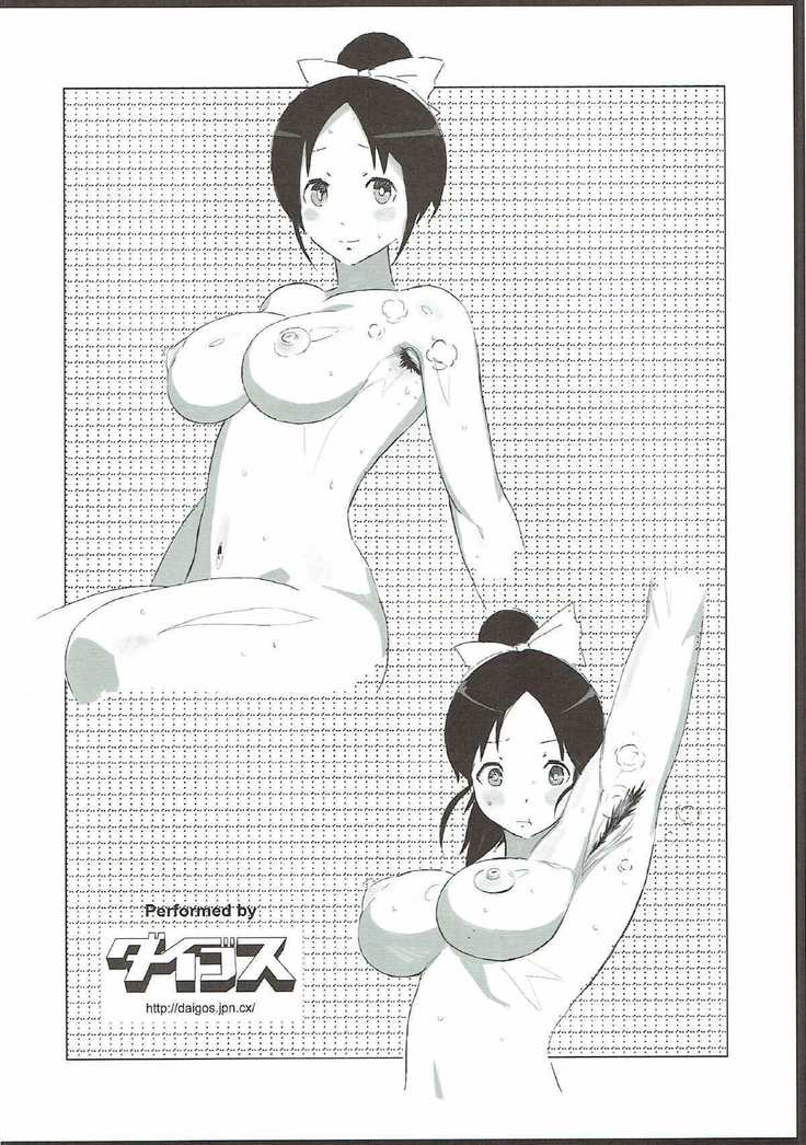 Masagure! Eromono