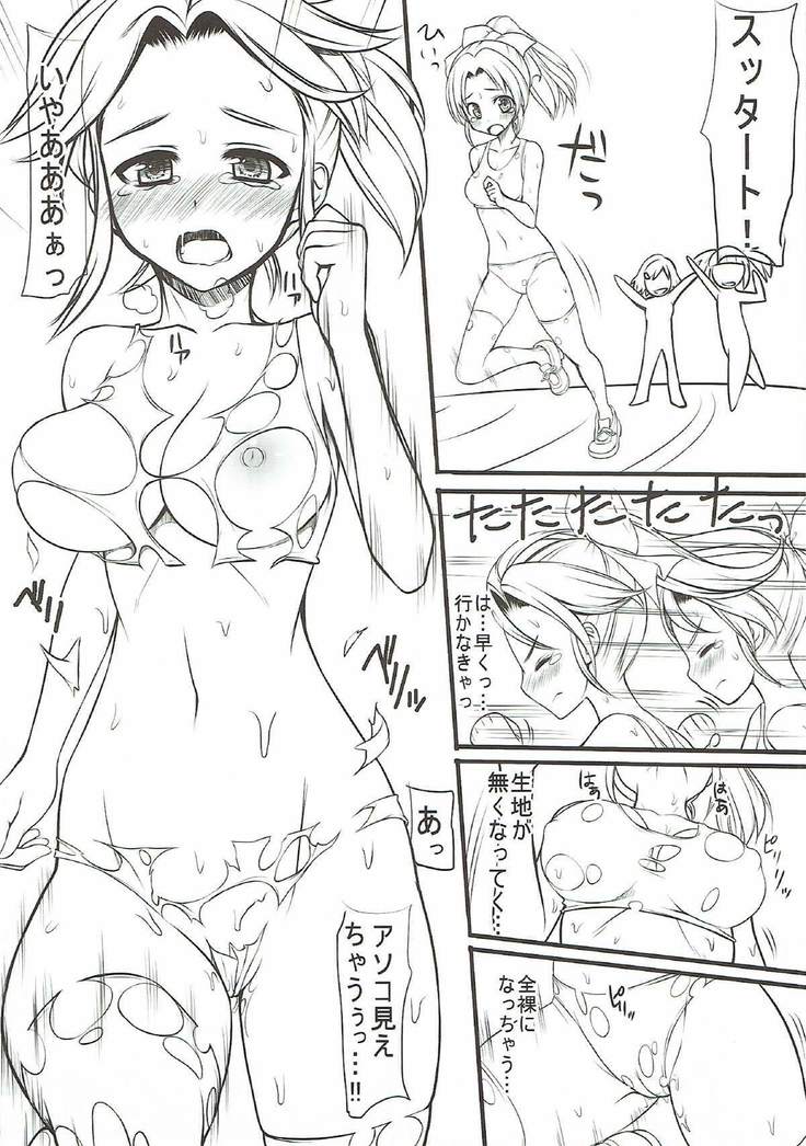Masagure! Eromono
