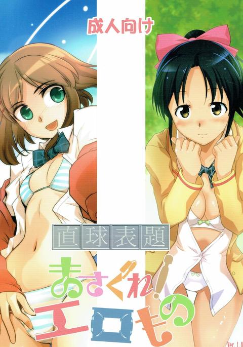 Image 4283312