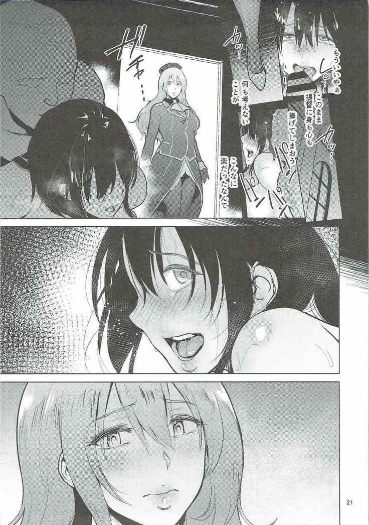 Takao-san ga Atago to Issho ni Teitoku no Nagusamimono ni Naru made