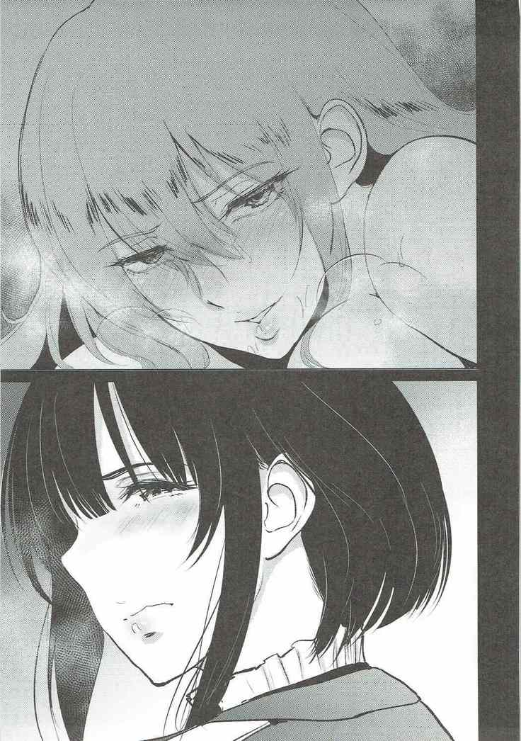 Takao-san ga Atago to Issho ni Teitoku no Nagusamimono ni Naru made