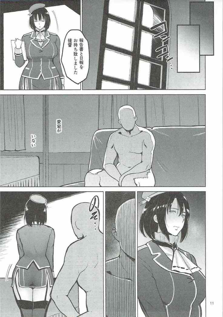 Takao-san ga Atago to Issho ni Teitoku no Nagusamimono ni Naru made