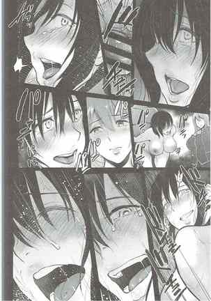 Takao-san ga Atago to Issho ni Teitoku no Nagusamimono ni Naru made Page #21