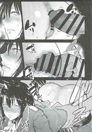 Takao-san ga Atago to Issho ni Teitoku no Nagusamimono ni Naru made Page #16