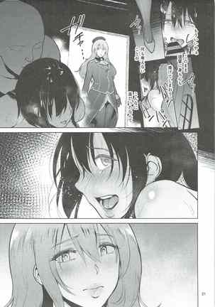 Takao-san ga Atago to Issho ni Teitoku no Nagusamimono ni Naru made Page #20