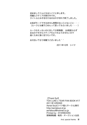 Tirami su! Page #17