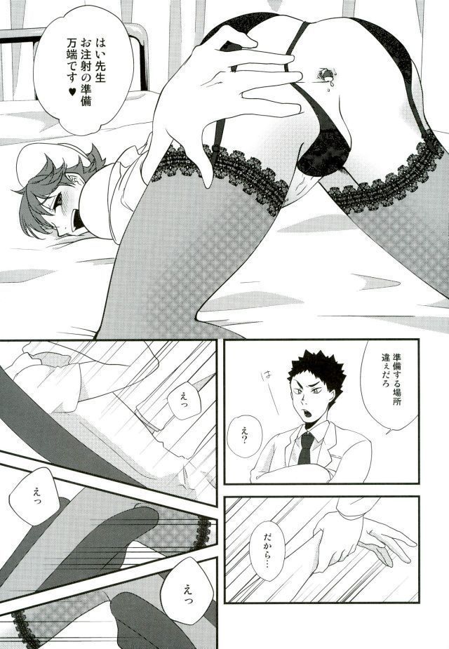 コスってシよ