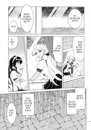 Image 5352383
