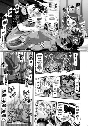 PM GALS Satoshi Musou | PM GALS Ash Unrivaled Page #18
