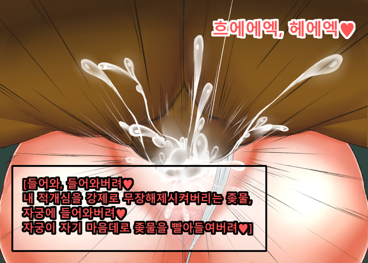 이세계 용사물 |