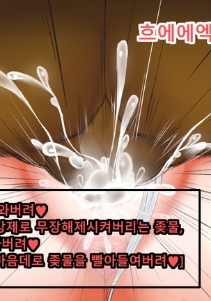이세계 용사물 | Page #37