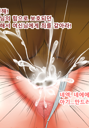 이세계 용사물 | Page #38