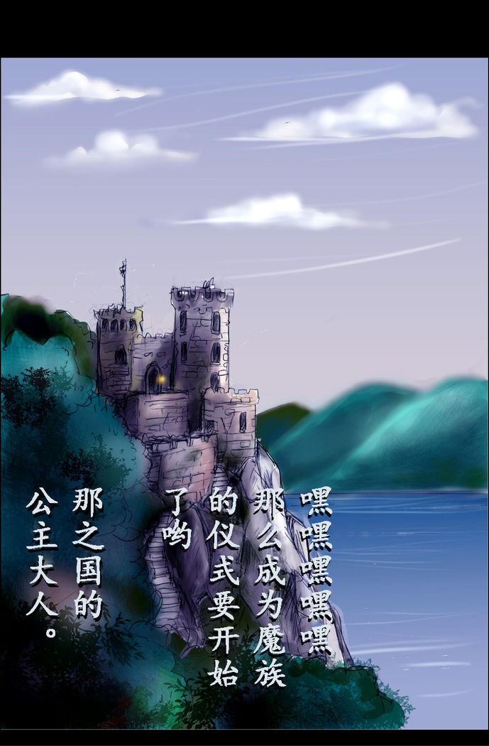 Injo ni Sareta Yuusha | 勇者成为淫女了