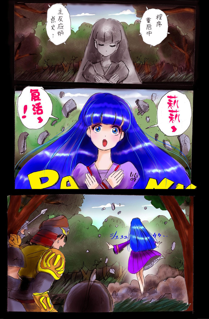 Injo ni Sareta Yuusha | 勇者成为淫女了