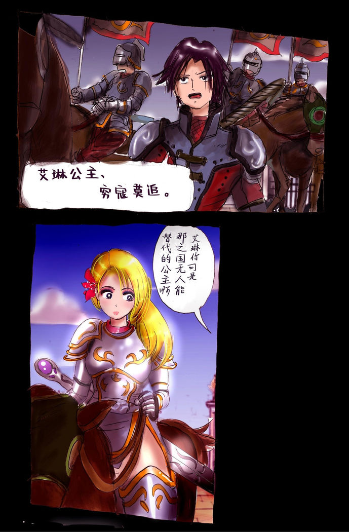 Injo ni Sareta Yuusha | 勇者成为淫女了