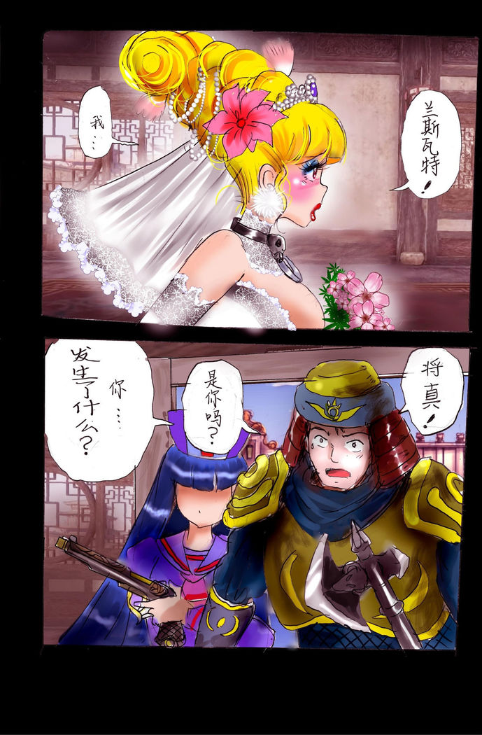 Injo ni Sareta Yuusha | 勇者成为淫女了