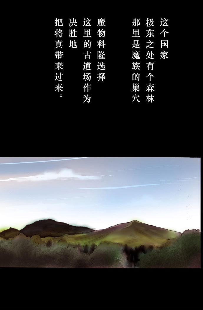 Injo ni Sareta Yuusha | 勇者成为淫女了
