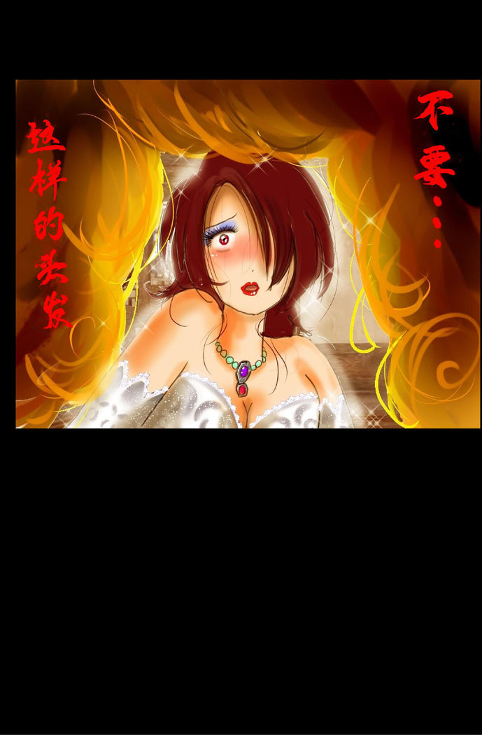 Injo ni Sareta Yuusha | 勇者成为淫女了