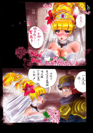 Injo ni Sareta Yuusha | 勇者成为淫女了 Page #51