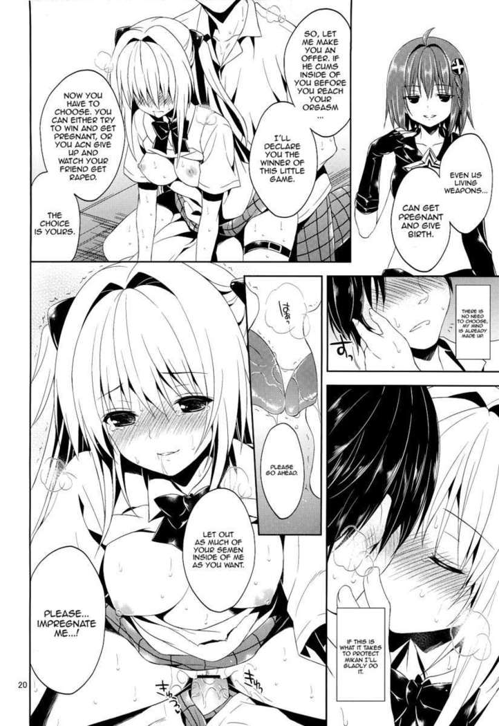 Ryoujoku March Konjiki no Yami