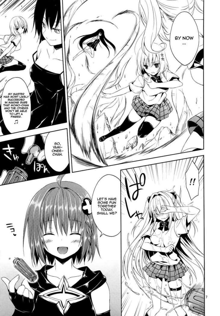 Ryoujoku March Konjiki no Yami