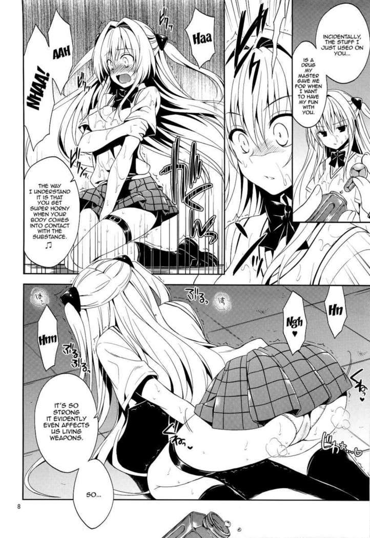Ryoujoku March Konjiki no Yami