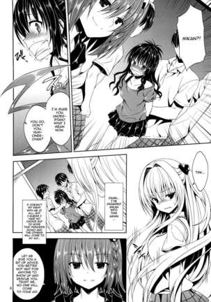 Ryoujoku March Konjiki no Yami Page #5