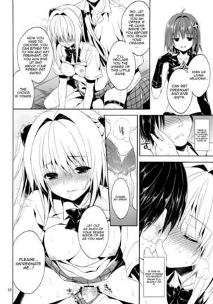 Ryoujoku March Konjiki no Yami Page #19