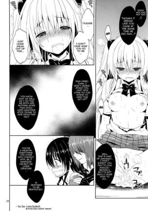 Ryoujoku March Konjiki no Yami Page #23