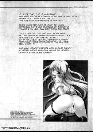 Ryoujoku March Konjiki no Yami Page #3
