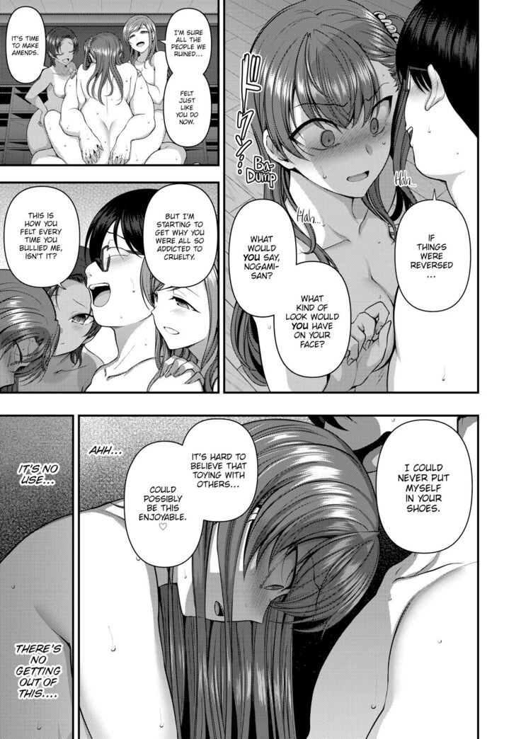 Bullied ~Revenge Hypnosis~