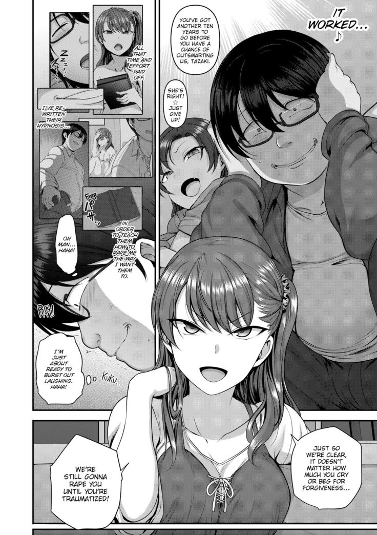 Bullied ~Revenge Hypnosis~