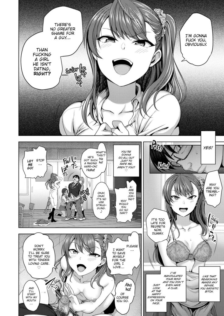 Bullied ~Revenge Hypnosis~