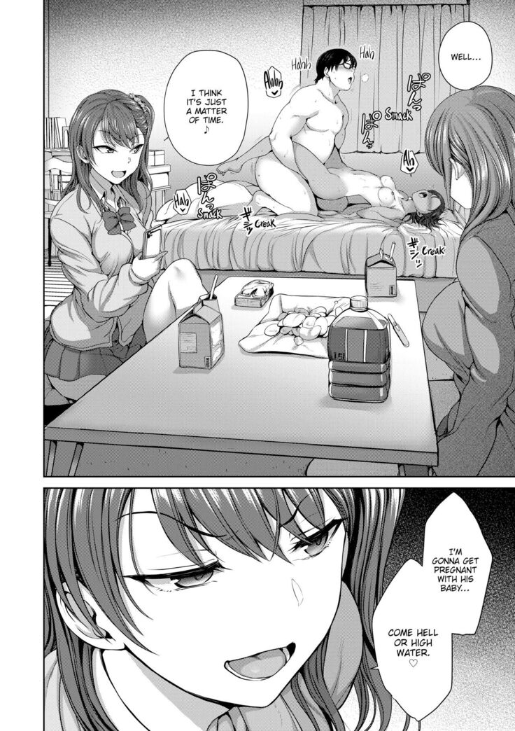 Bullied ~Revenge Hypnosis~