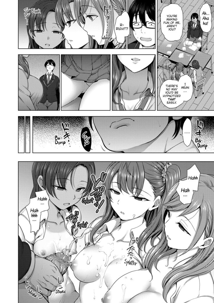 Bullied ~Revenge Hypnosis~