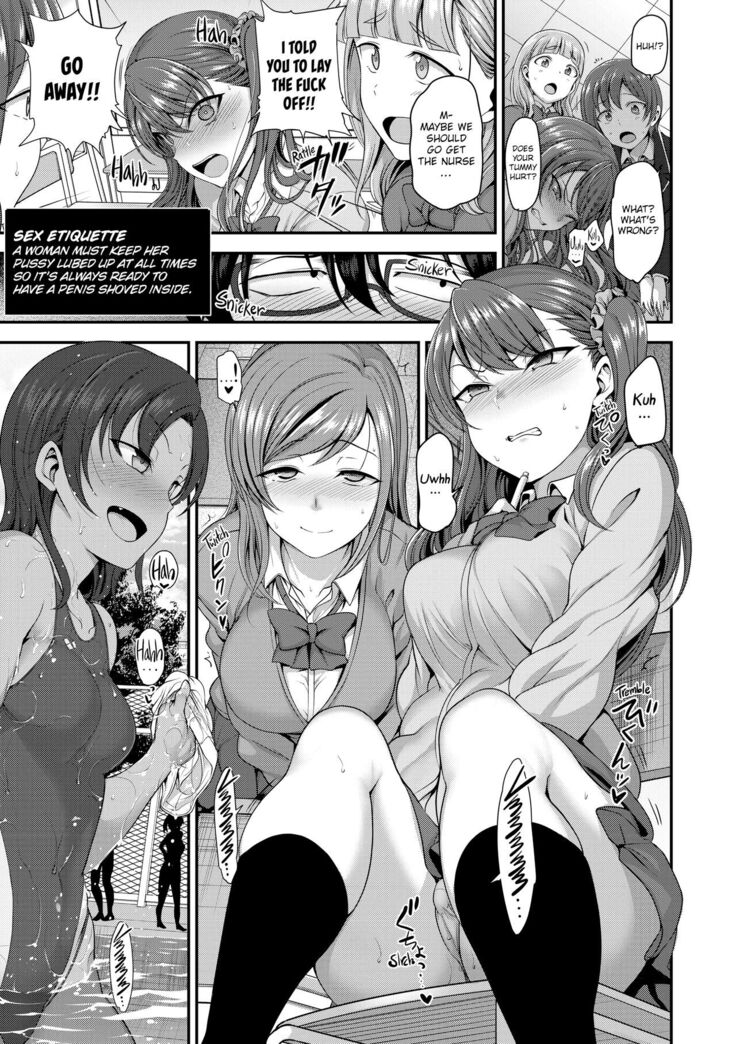 Bullied ~Revenge Hypnosis~