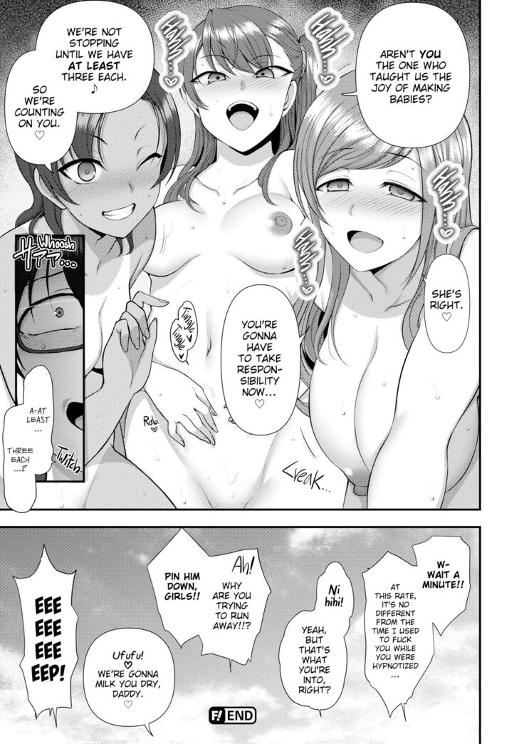 Bullied ~Revenge Hypnosis~