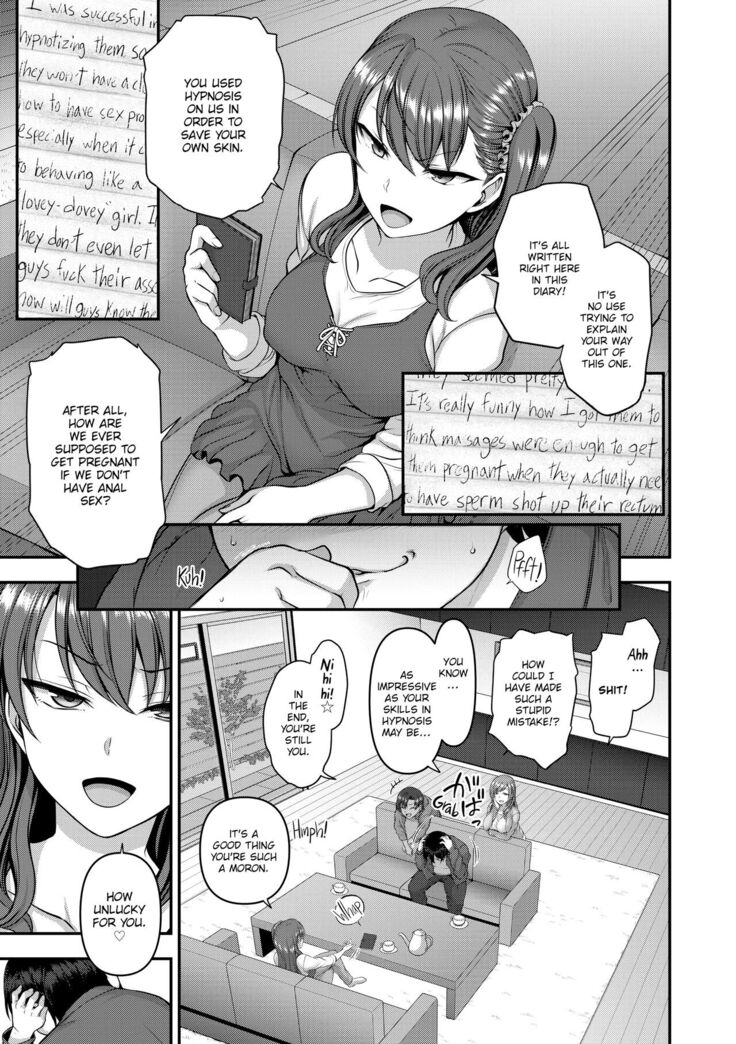 Bullied ~Revenge Hypnosis~