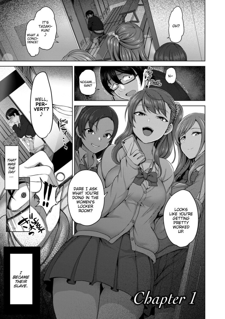 Bullied ~Revenge Hypnosis~