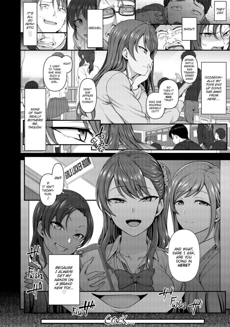 Bullied ~Revenge Hypnosis~